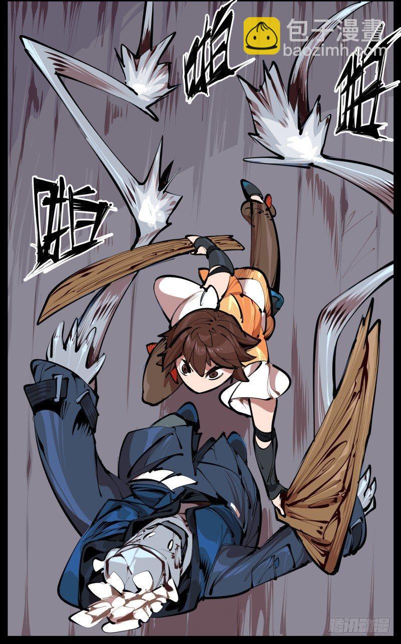 《诡园录（开局一座山水园林）》二.诡园测试 第15页