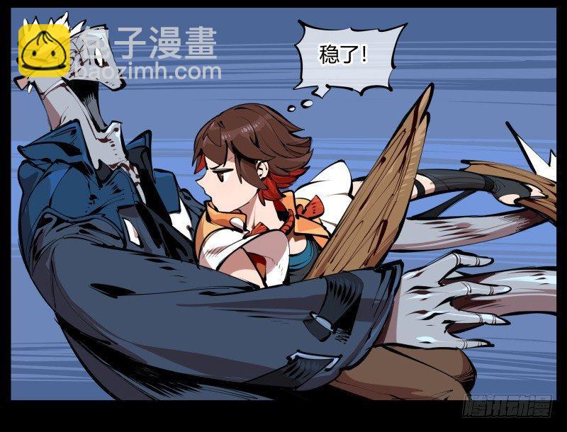 《诡园录（开局一座山水园林）》二.诡园测试 第16页
