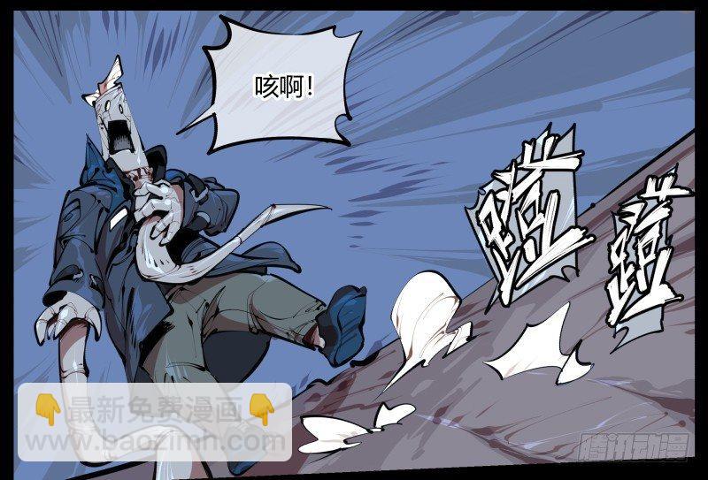 《诡园录（开局一座山水园林）》二.诡园测试 第18页