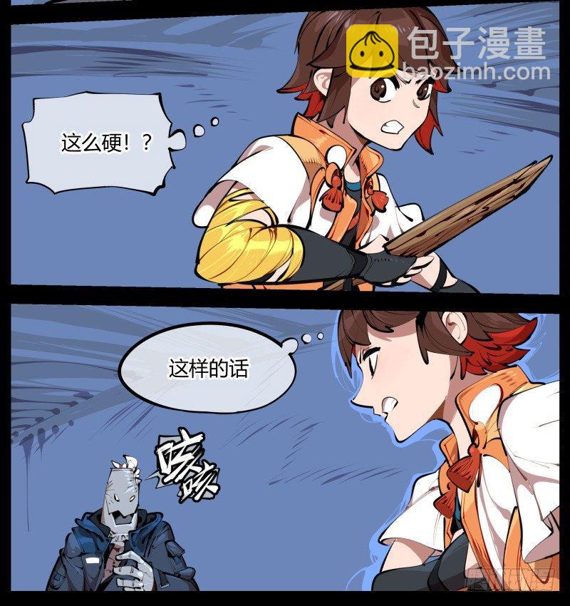 《诡园录（开局一座山水园林）》二.诡园测试 第19页