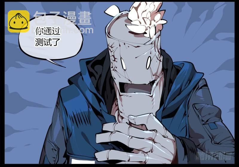 《诡园录（开局一座山水园林）》二.诡园测试 第20页