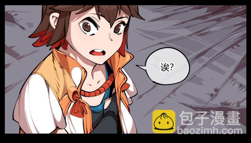 《诡园录（开局一座山水园林）》二.诡园测试 第21页