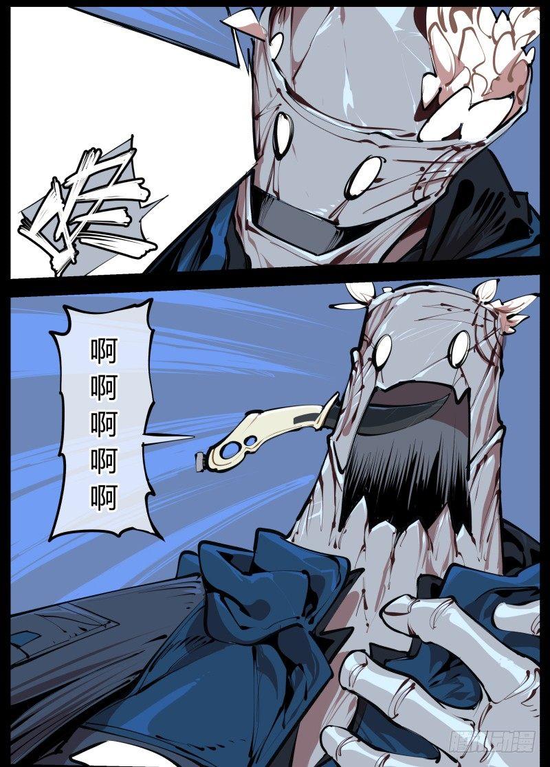 《诡园录（开局一座山水园林）》二.诡园测试 第25页