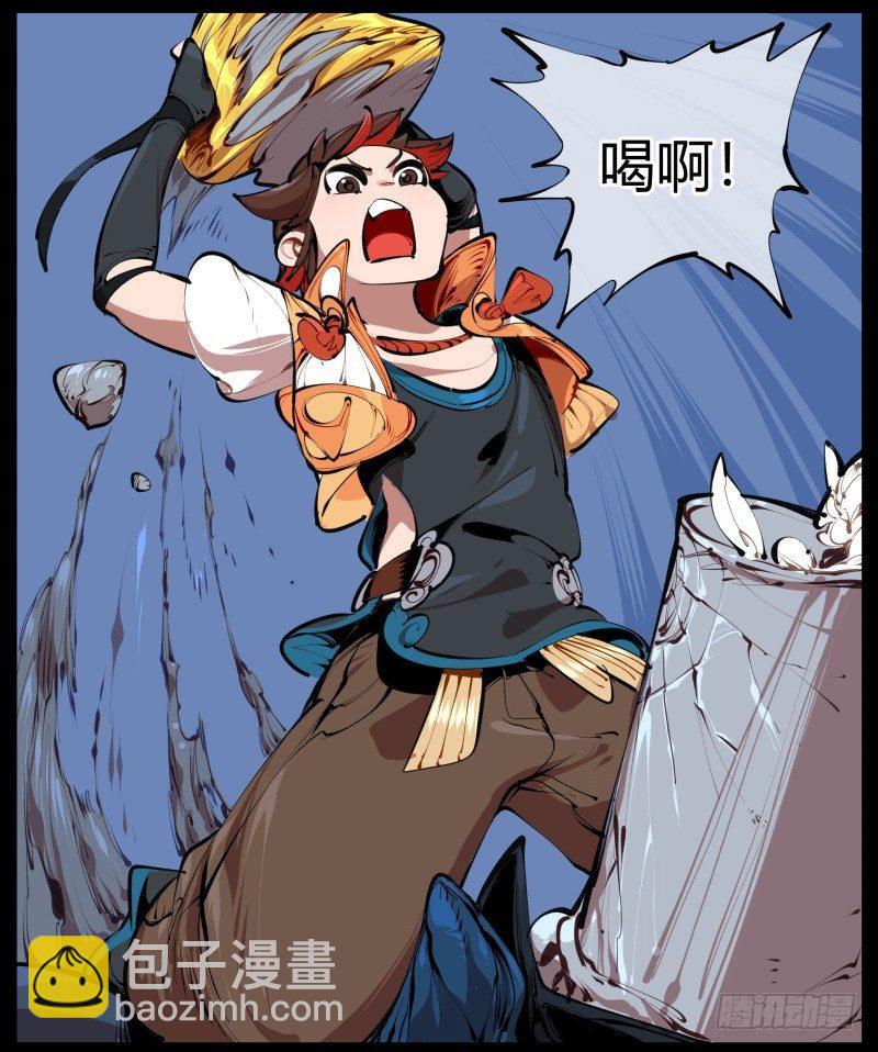 《诡园录（开局一座山水园林）》二.诡园测试 第29页