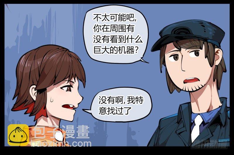 《诡园录（开局一座山水园林）》二.诡园测试 第39页