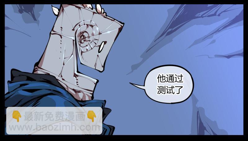 《诡园录（开局一座山水园林）》二.诡园测试 第3页