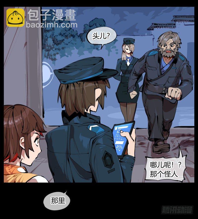 《诡园录（开局一座山水园林）》二.诡园测试 第40页