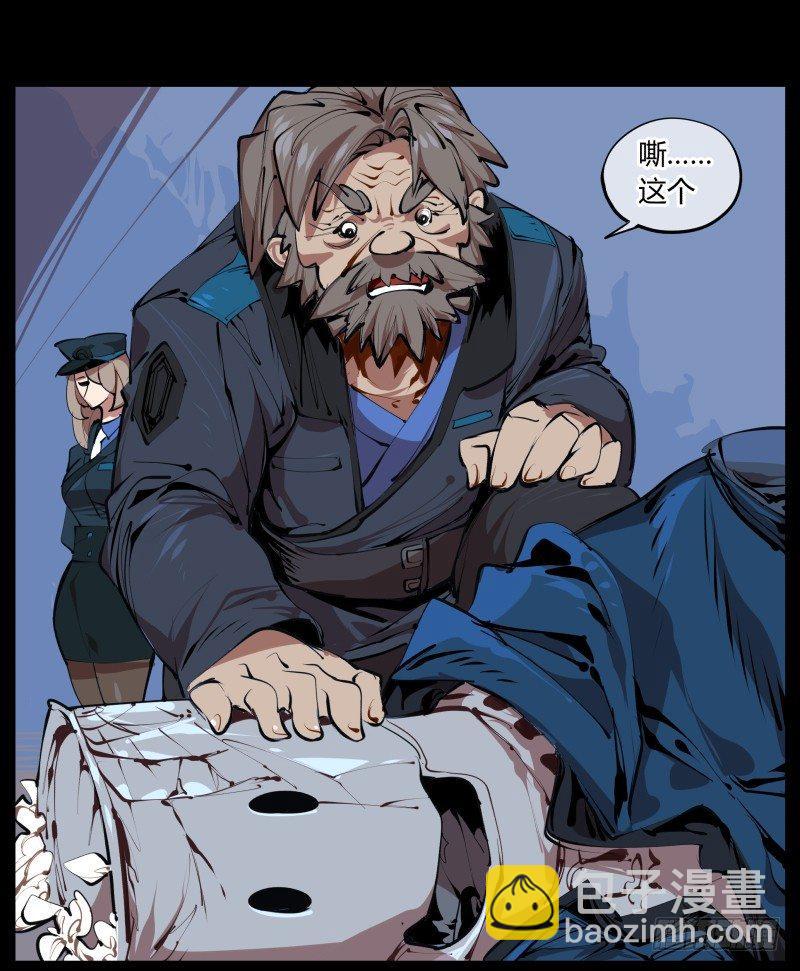 《诡园录（开局一座山水园林）》二.诡园测试 第41页