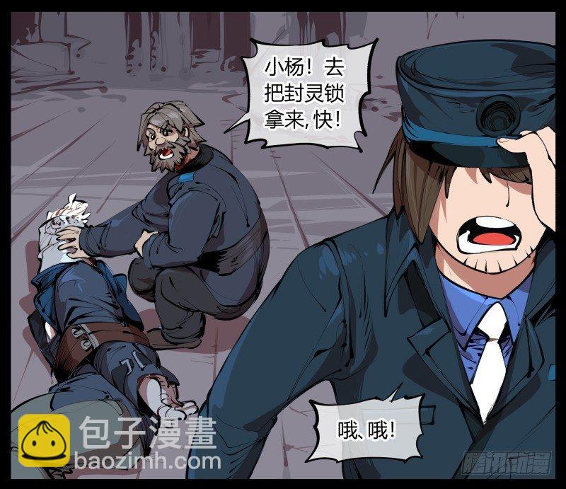 《诡园录（开局一座山水园林）》二.诡园测试 第42页