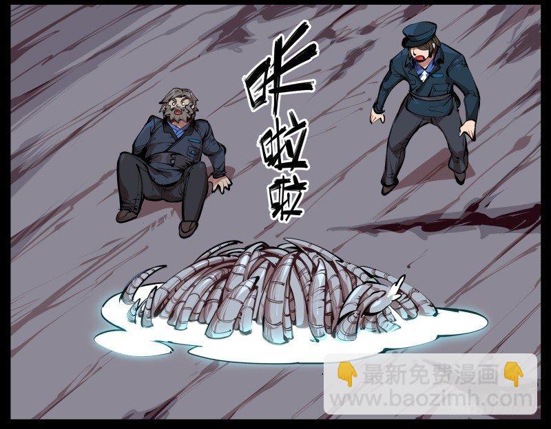 《诡园录（开局一座山水园林）》二.诡园测试 第50页