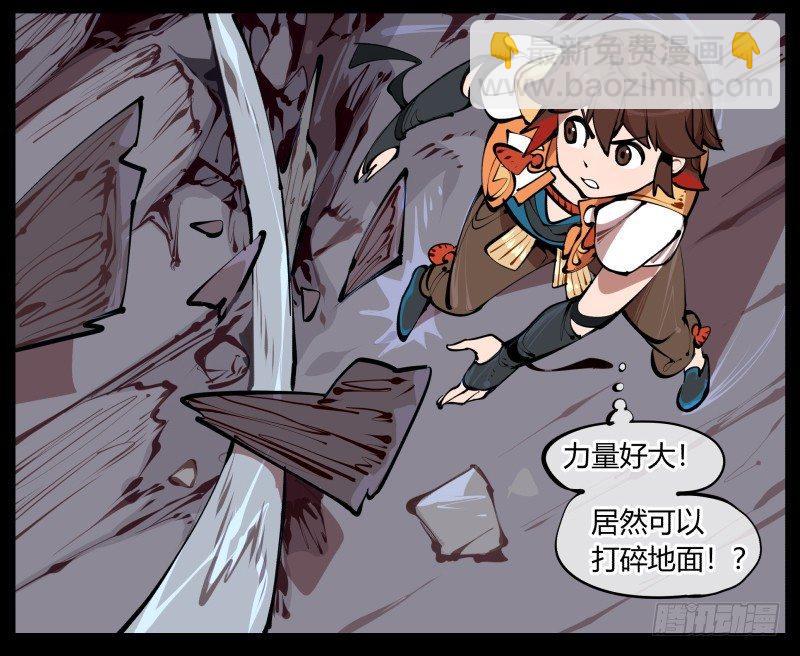 《诡园录（开局一座山水园林）》二.诡园测试 第9页