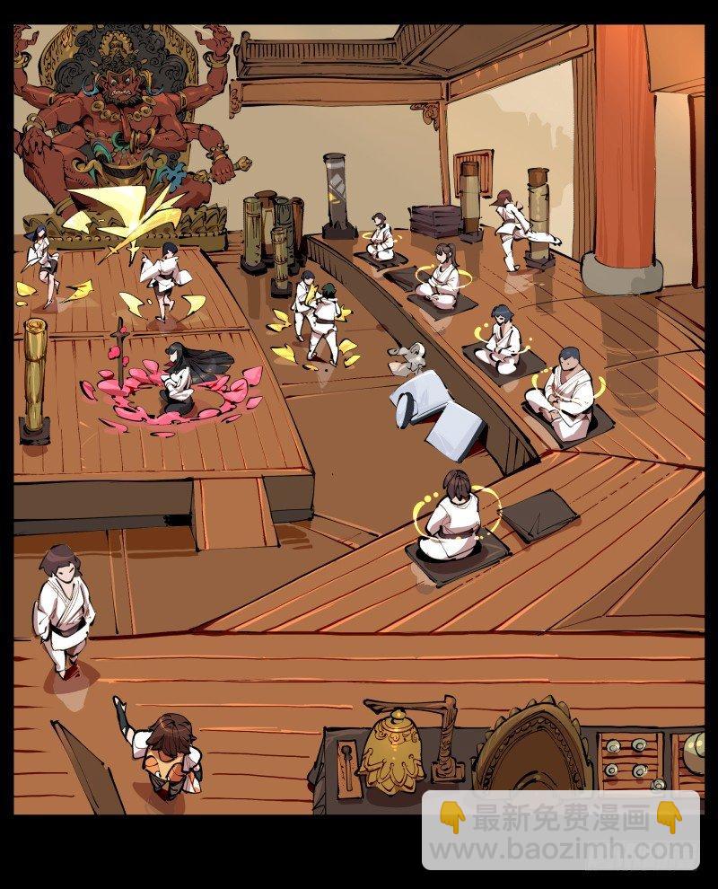 《诡园录（开局一座山水园林）》一.停滞不前的武者 第31页