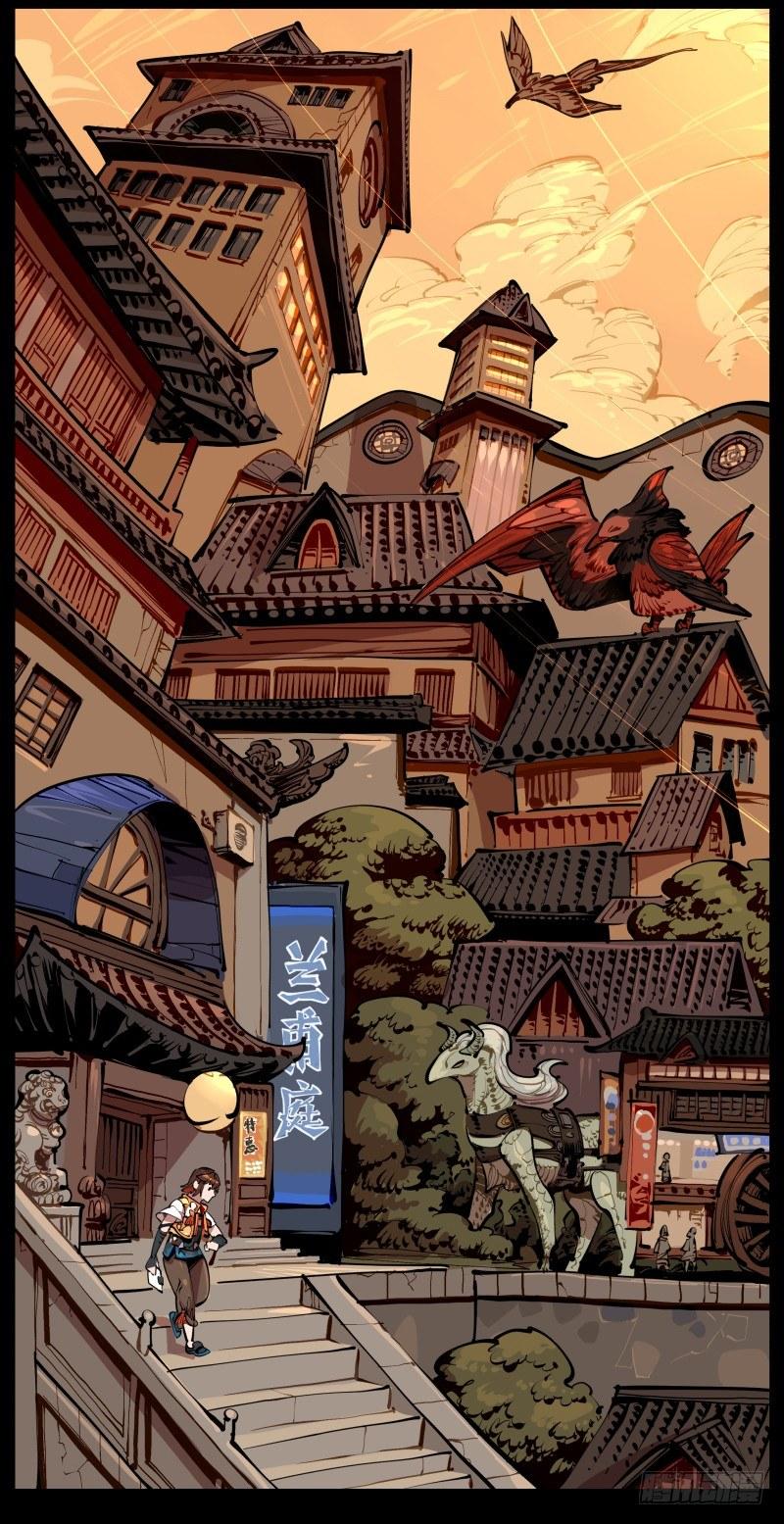 《诡园录（开局一座山水园林）》一.停滞不前的武者 第46页