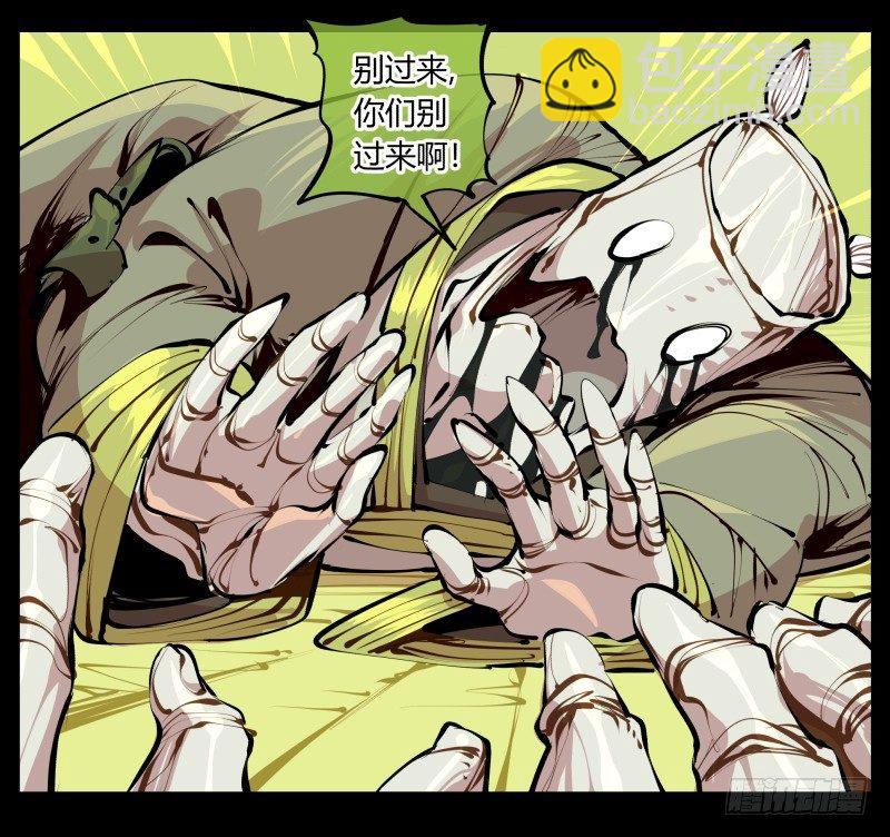 《诡园录（开局一座山水园林）》五，不患寡而患不均 第14页