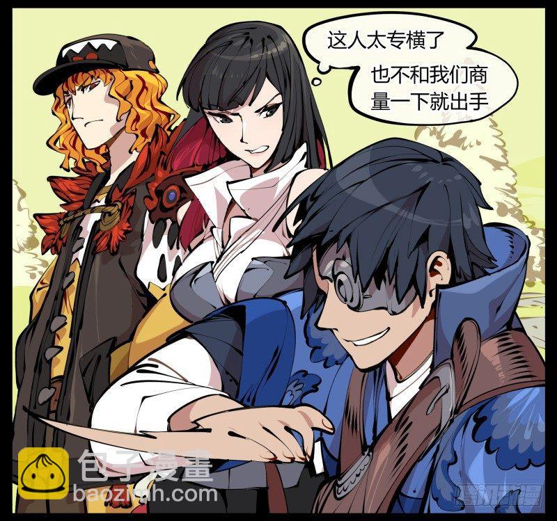 《诡园录（开局一座山水园林）》五，不患寡而患不均 第2页