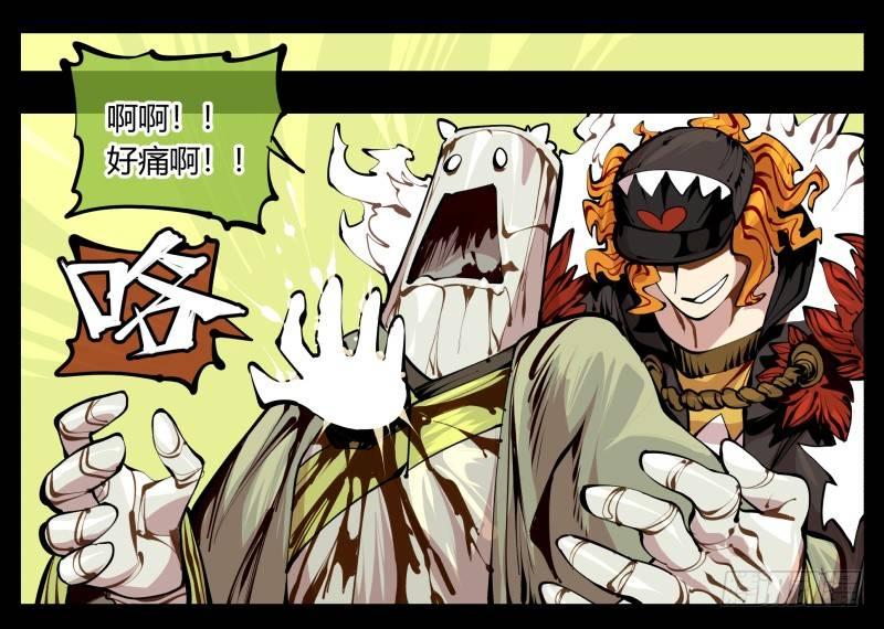 《诡园录（开局一座山水园林）》六，空心人 第1页