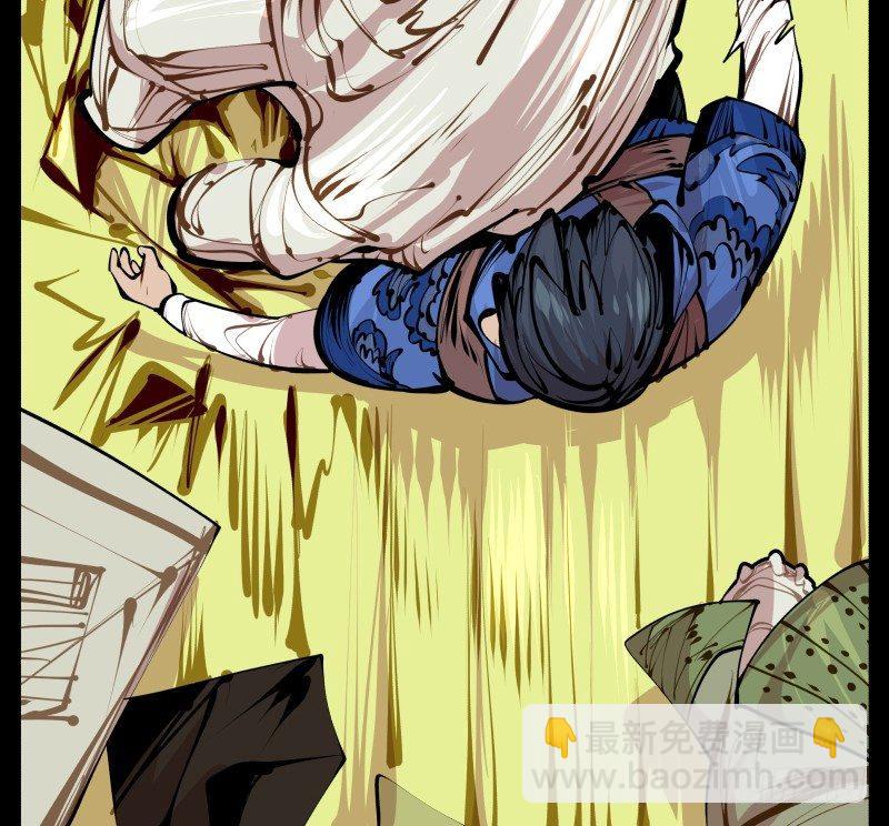 《诡园录（开局一座山水园林）》六，空心人 第21页