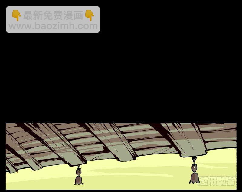 《诡园录（开局一座山水园林）》六，空心人 第9页