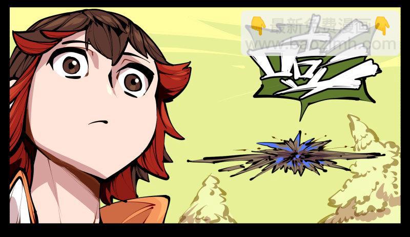 《诡园录（开局一座山水园林）》七，御剑飞行 第11页