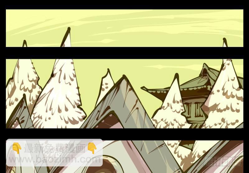《诡园录（开局一座山水园林）》七，御剑飞行 第30页