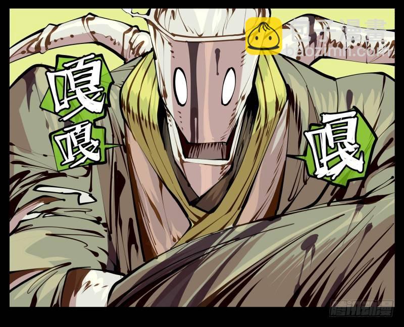 《诡园录（开局一座山水园林）》七，御剑飞行 第3页