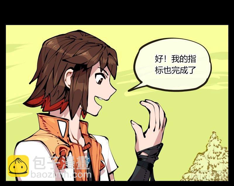 《诡园录（开局一座山水园林）》十二，这里只有恶意 第12页