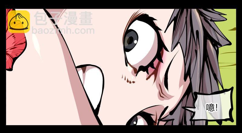 《诡园录（开局一座山水园林）》十二，这里只有恶意 第2页