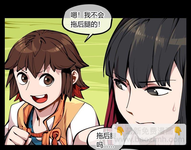 《诡园录（开局一座山水园林）》十二，这里只有恶意 第33页