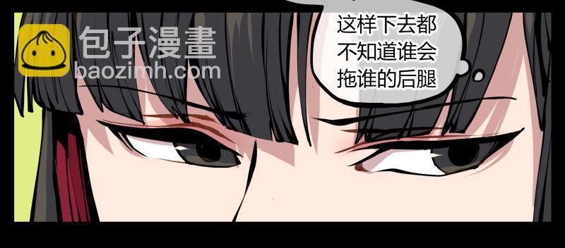 《诡园录（开局一座山水园林）》十二，这里只有恶意 第34页