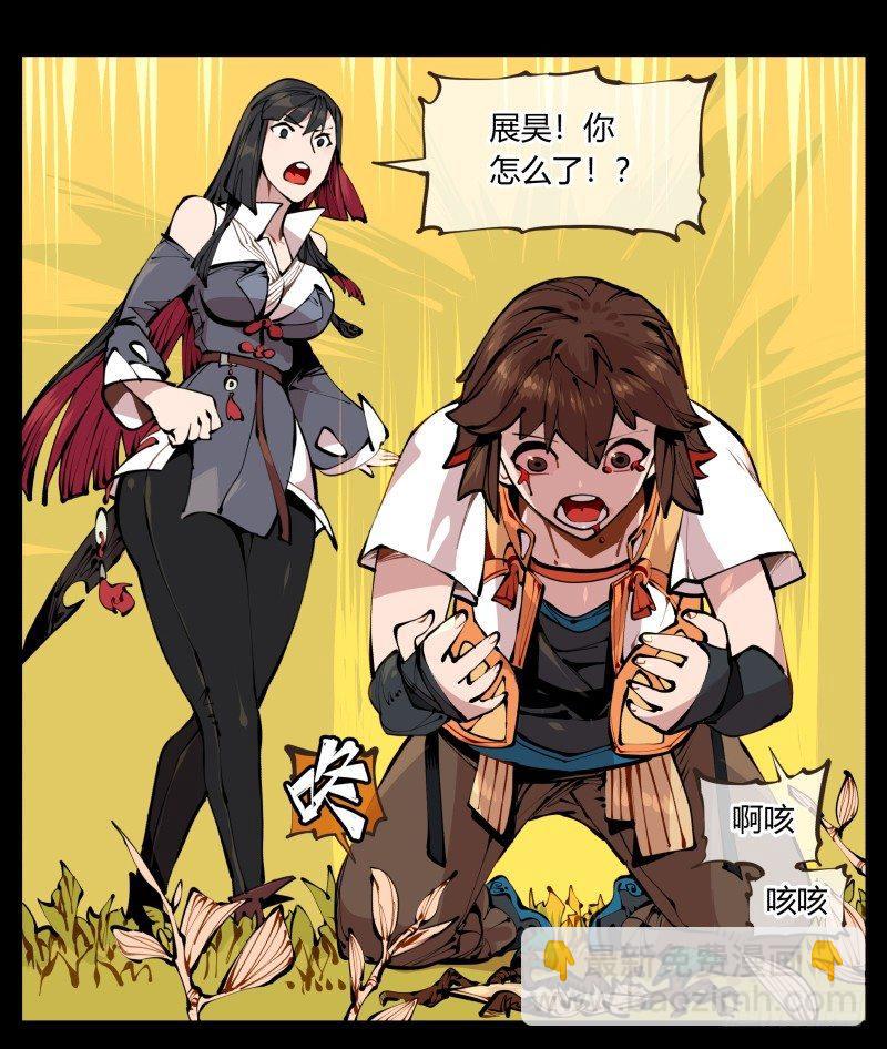 《诡园录（开局一座山水园林）》十二，这里只有恶意 第37页
