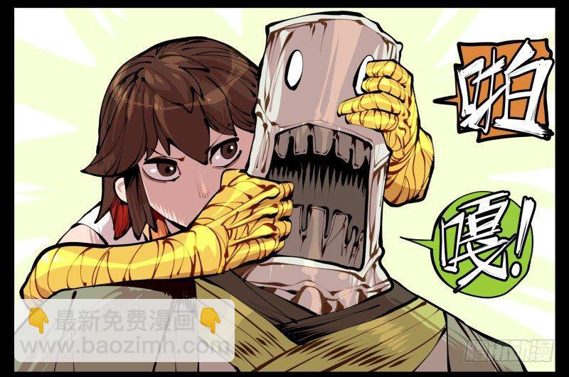 《诡园录（开局一座山水园林）》十二，这里只有恶意 第6页