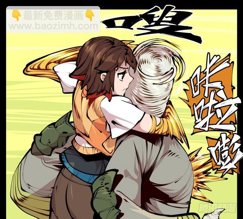《诡园录（开局一座山水园林）》十二，这里只有恶意 第7页