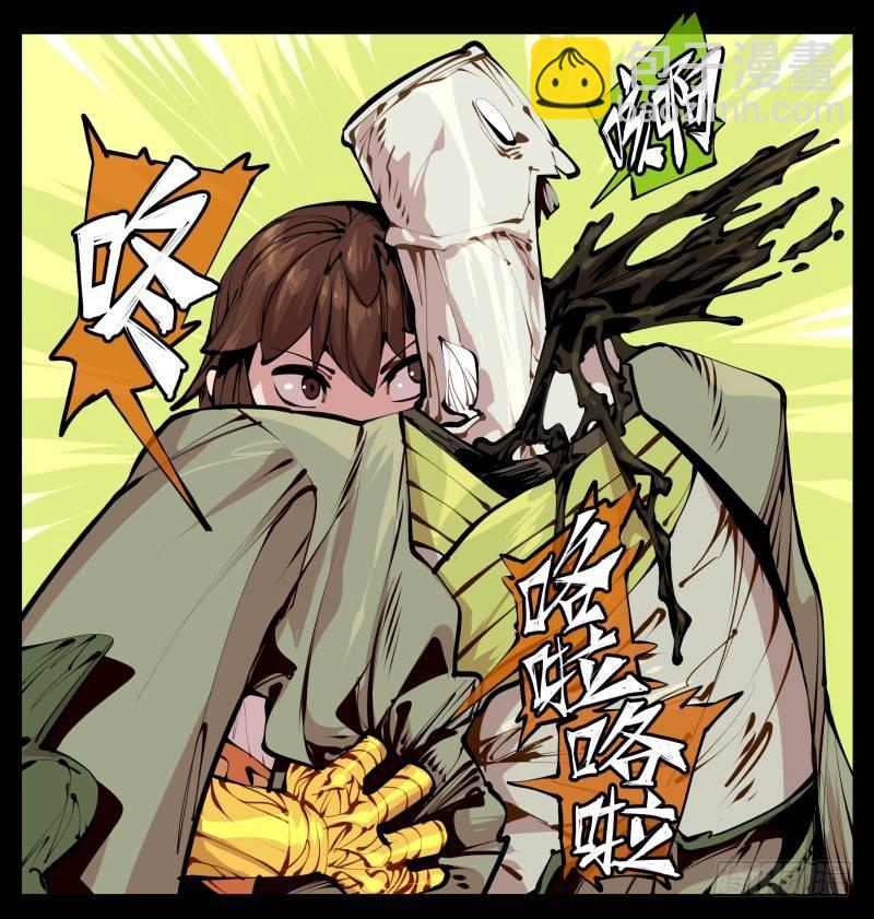 《诡园录（开局一座山水园林）》十二，这里只有恶意 第9页