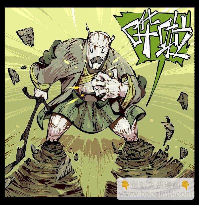 《诡园录（开局一座山水园林）》九，炮捶 第10页
