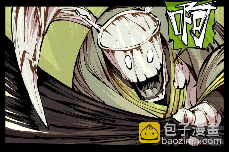 《诡园录（开局一座山水园林）》九，炮捶 第12页