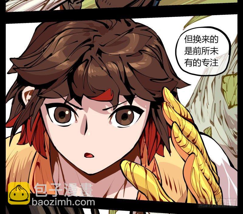 《诡园录（开局一座山水园林）》九，炮捶 第16页