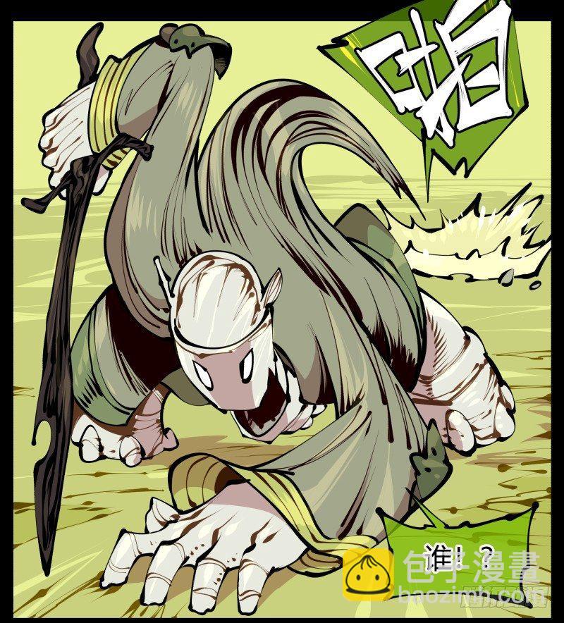 《诡园录（开局一座山水园林）》九，炮捶 第4页