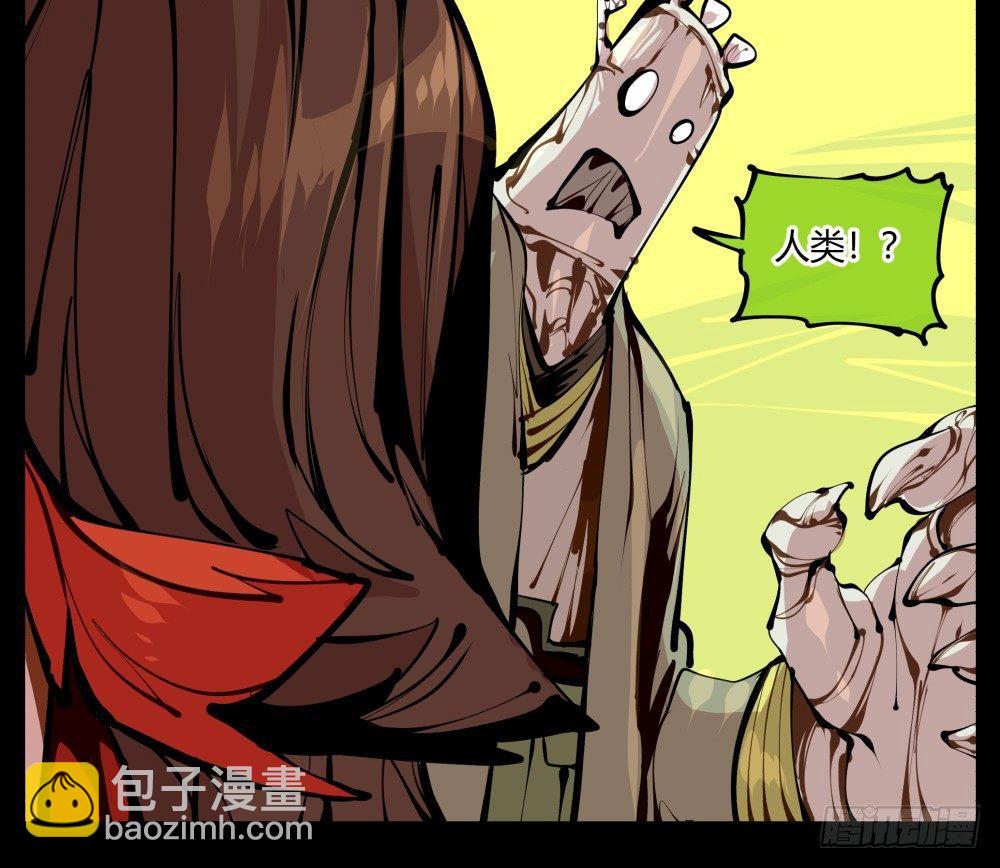 《诡园录（开局一座山水园林）》十一，不可得意忘形呀 第33页