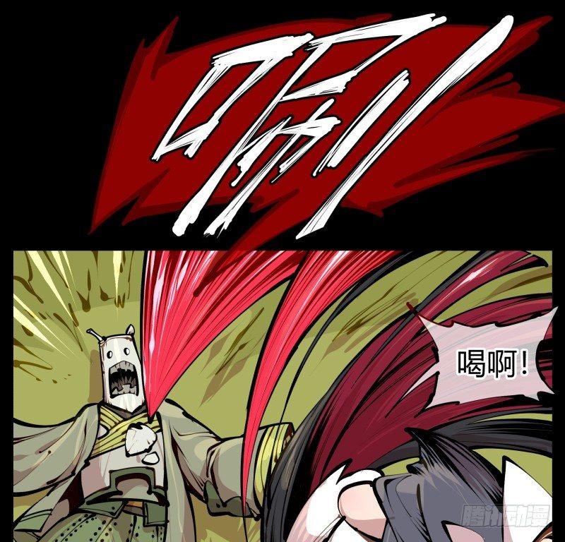 《诡园录（开局一座山水园林）》十，贯心一掌 第1页