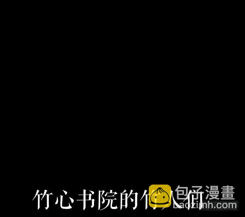 《诡园录（开局一座山水园林）》十三，超越封灵？好菜啊 第27页