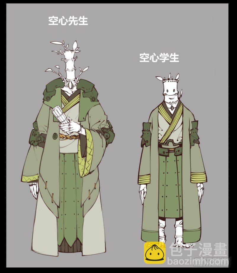 《诡园录（开局一座山水园林）》十三，超越封灵？好菜啊 第28页
