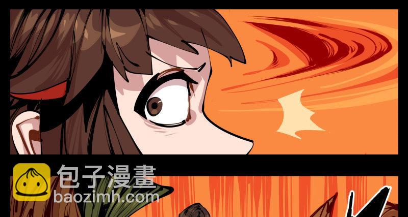 《诡园录（开局一座山水园林）》十四，我在你这个年纪的时候…… 第12页