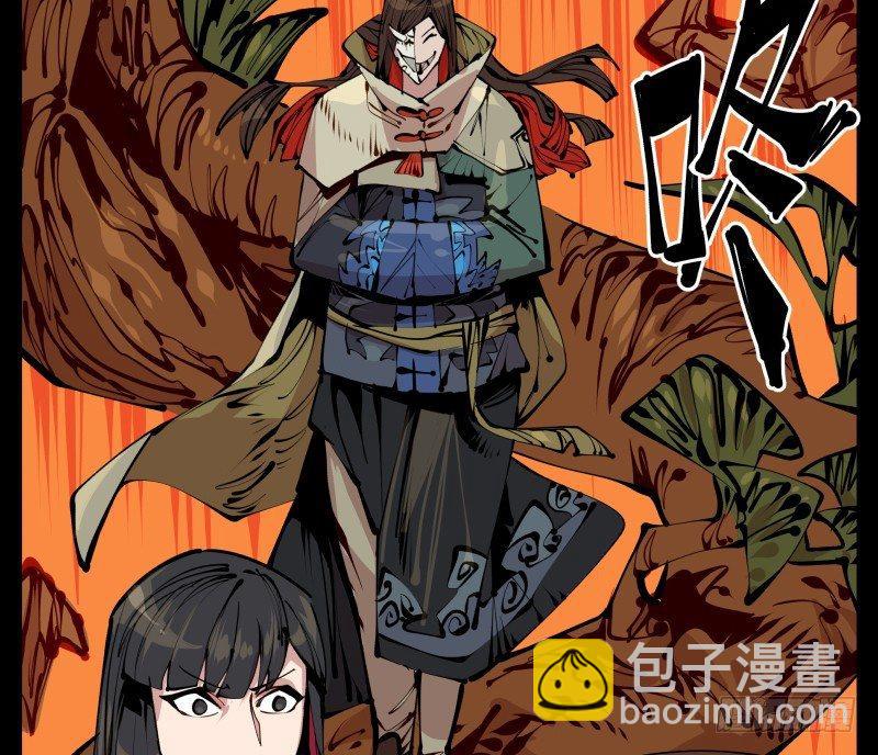《诡园录（开局一座山水园林）》十四，我在你这个年纪的时候…… 第13页