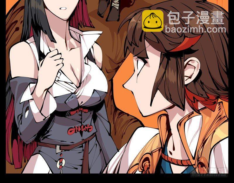 《诡园录（开局一座山水园林）》十四，我在你这个年纪的时候…… 第14页