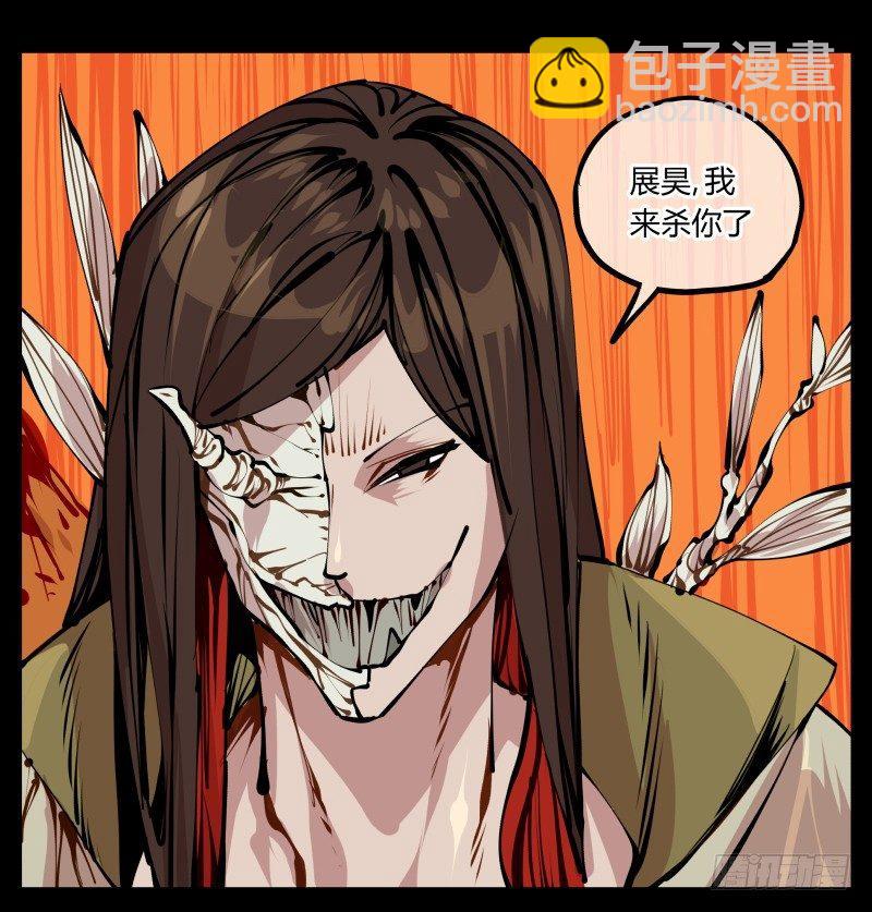 《诡园录（开局一座山水园林）》十四，我在你这个年纪的时候…… 第15页