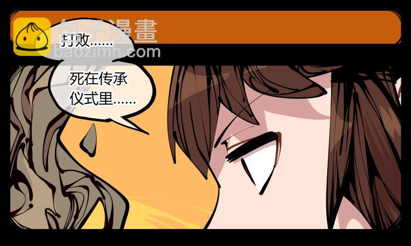 《诡园录（开局一座山水园林）》十四，我在你这个年纪的时候…… 第28页