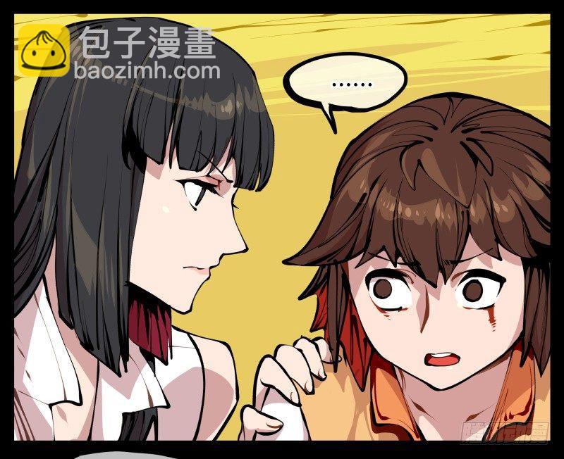 《诡园录（开局一座山水园林）》十四，我在你这个年纪的时候…… 第3页