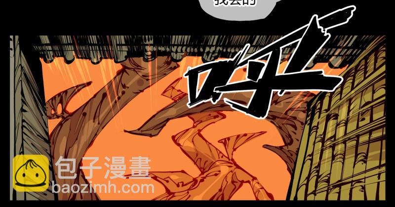《诡园录（开局一座山水园林）》十四，我在你这个年纪的时候…… 第6页
