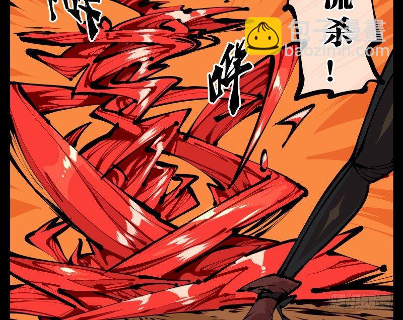 《诡园录（开局一座山水园林）》十六，你连死的资格都没有 第11页