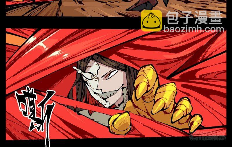 《诡园录（开局一座山水园林）》十六，你连死的资格都没有 第12页